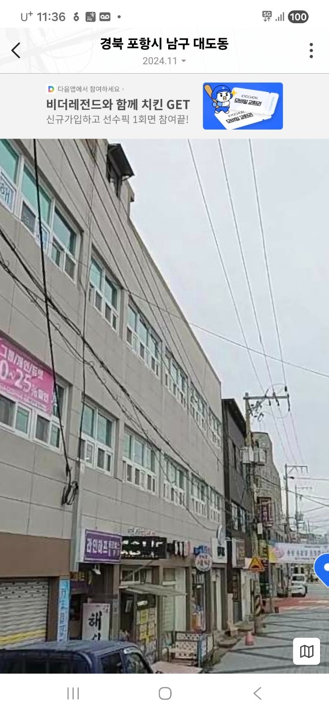매물 썸네일