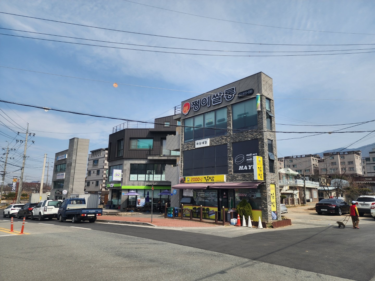 매물 썸네일