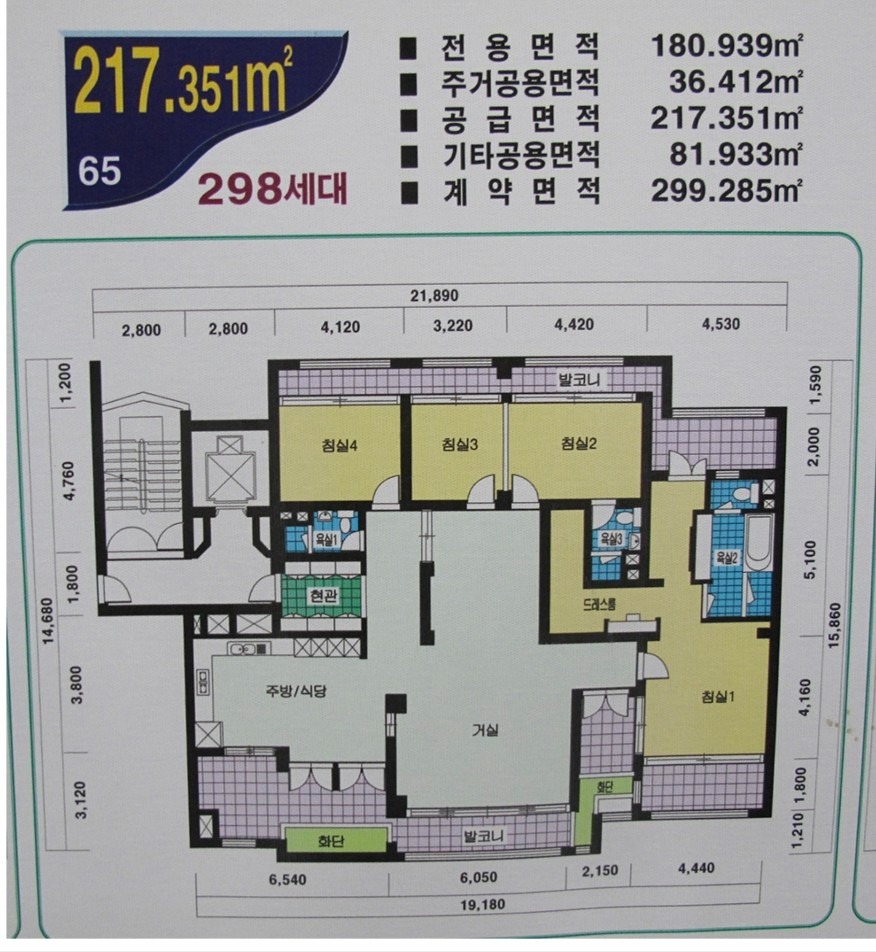 평면도