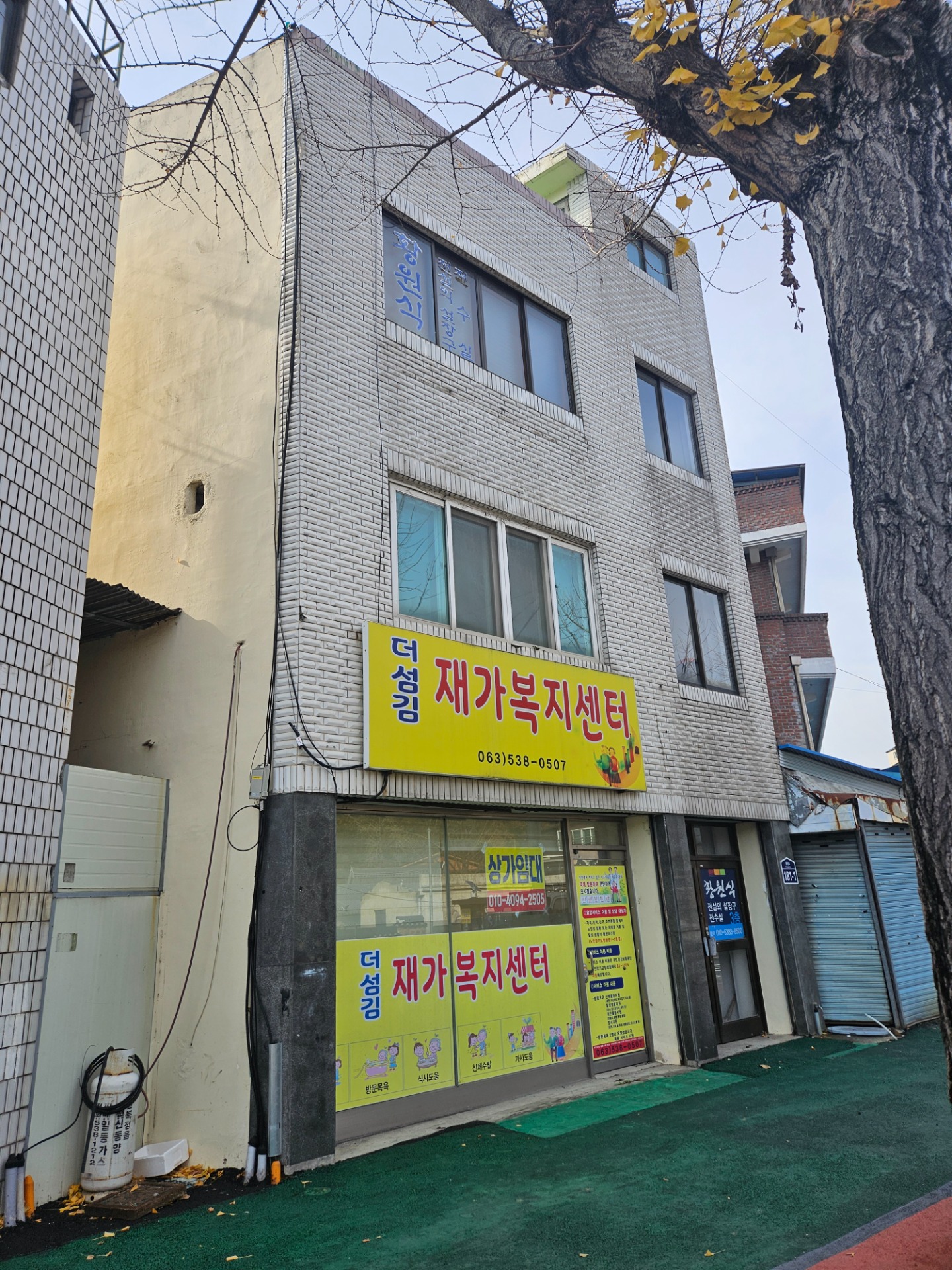 매물 썸네일