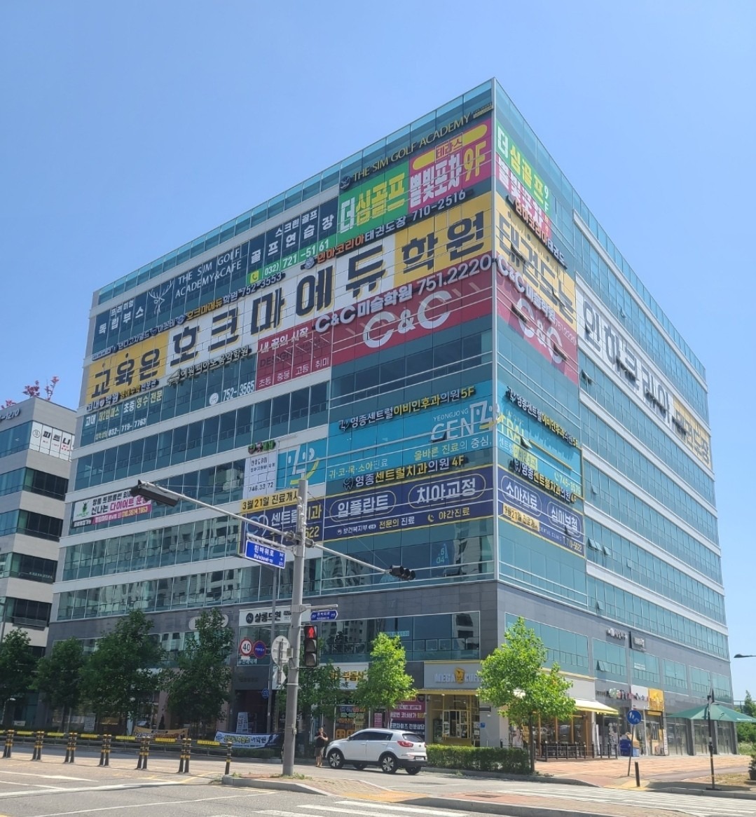 매물 썸네일