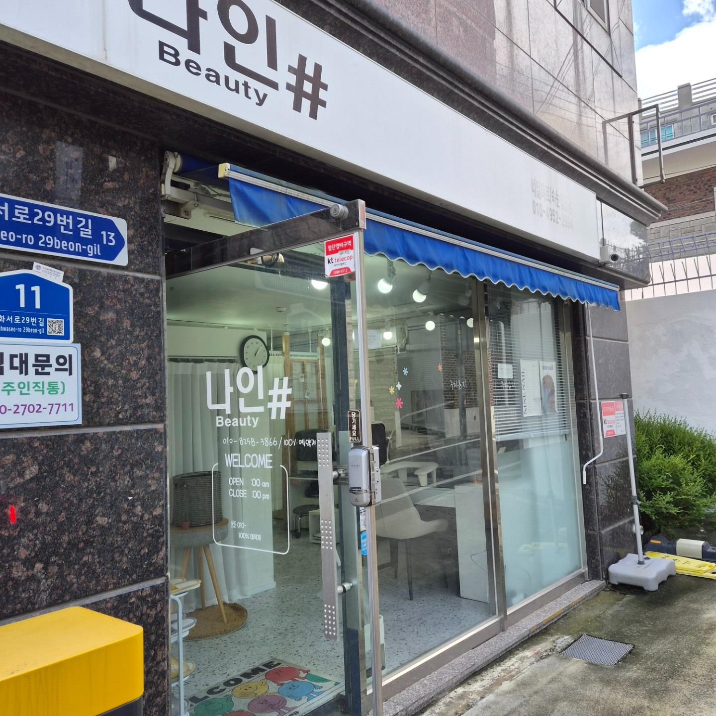 매물 썸네일