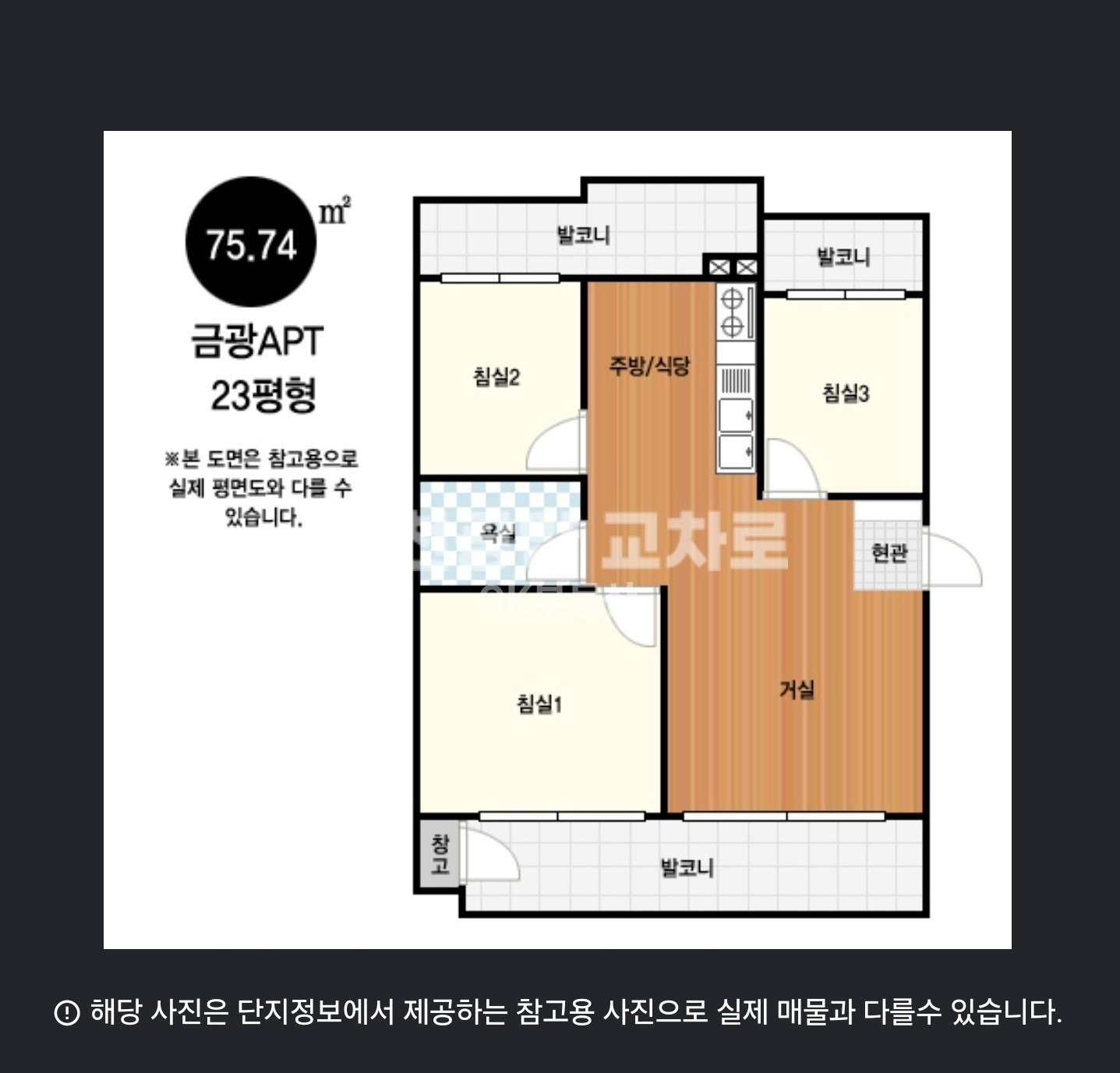 매물 썸네일