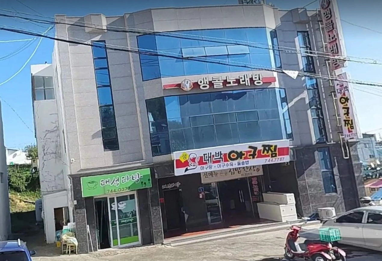 매물 썸네일
