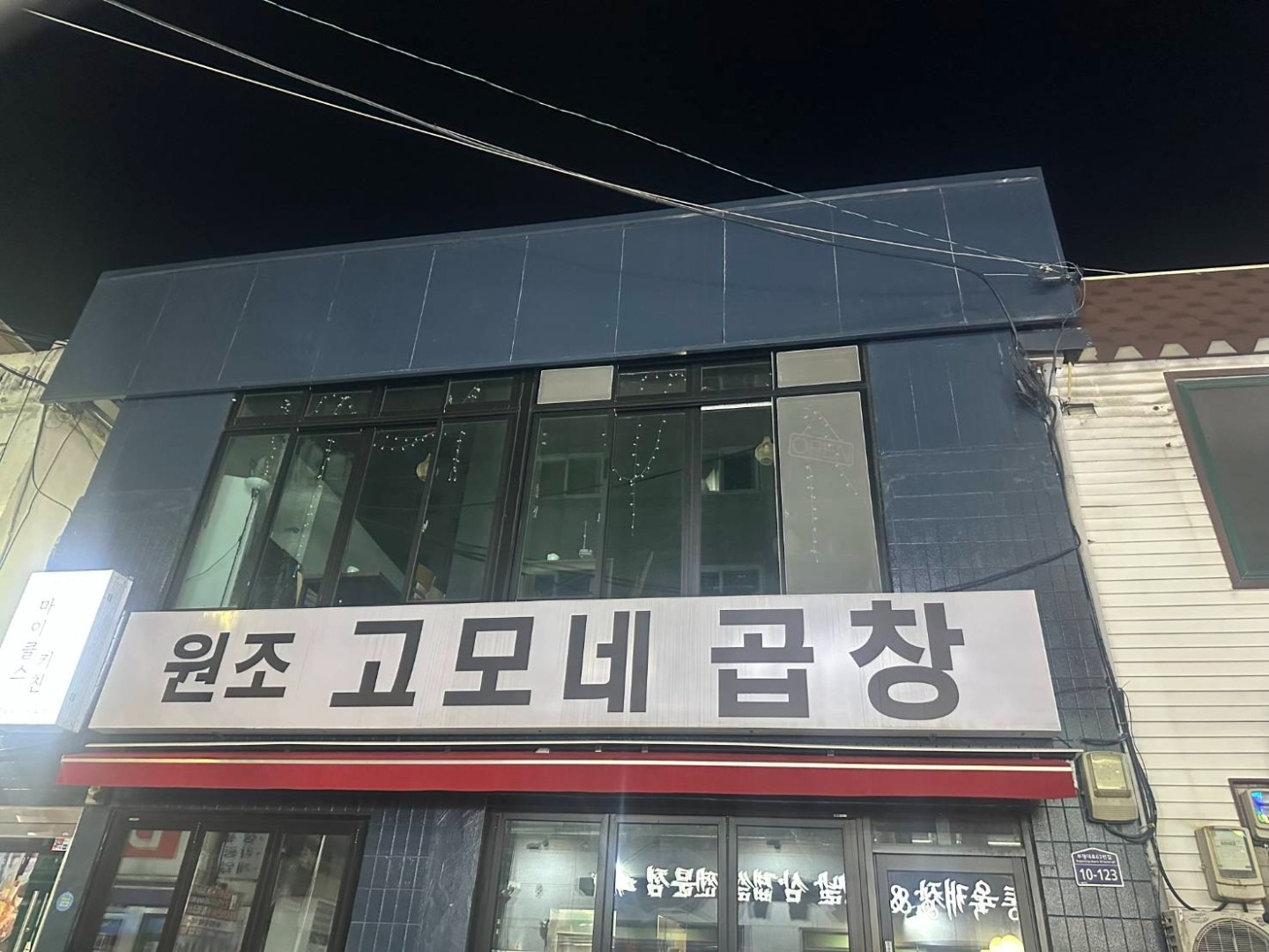매물 썸네일