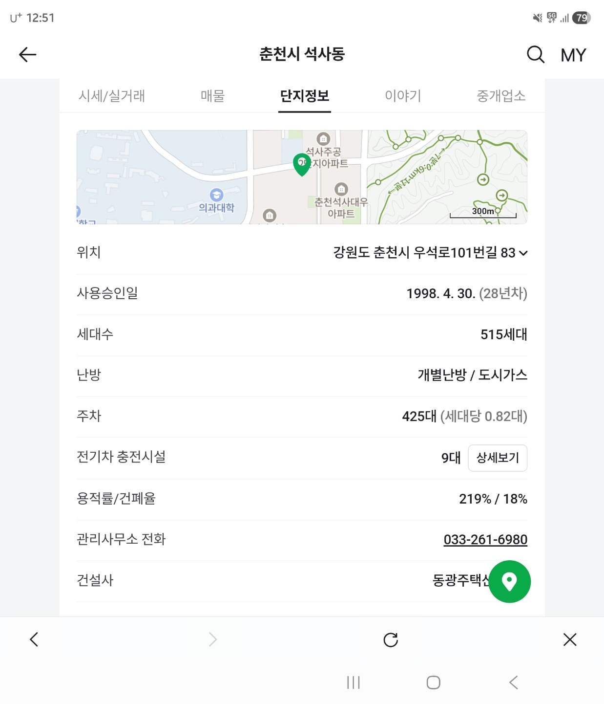 평면도
