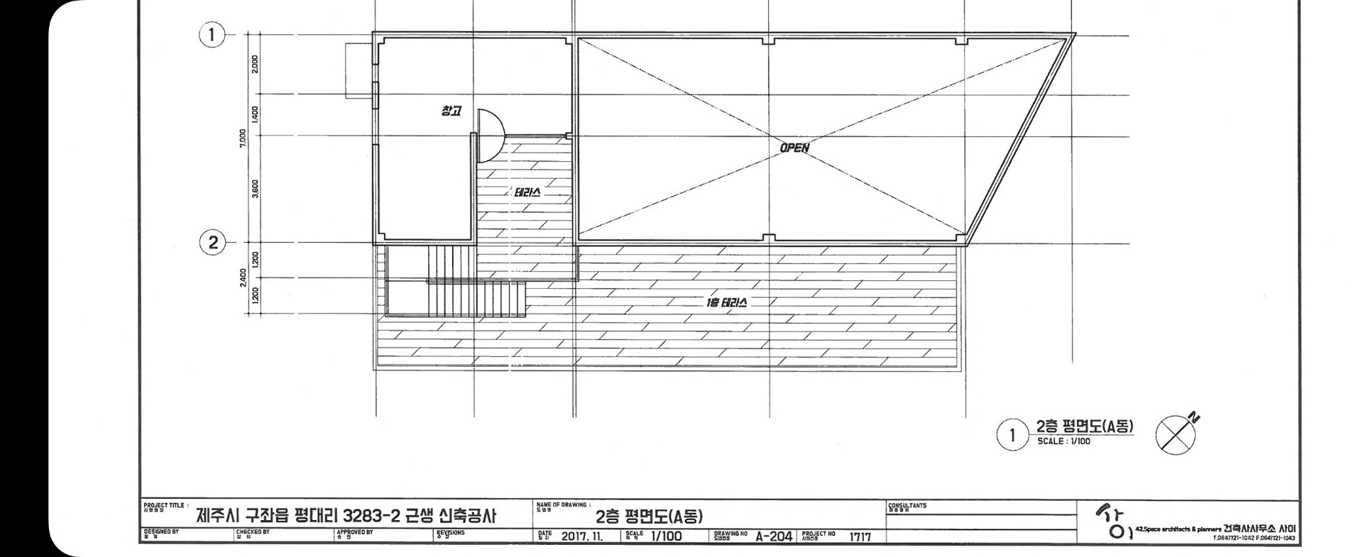 평면도