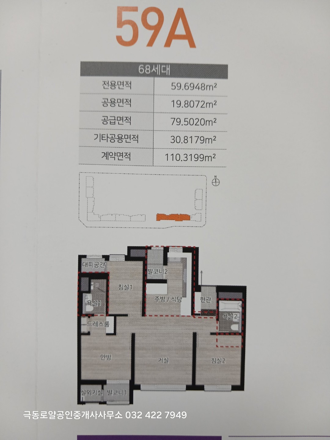 평면도