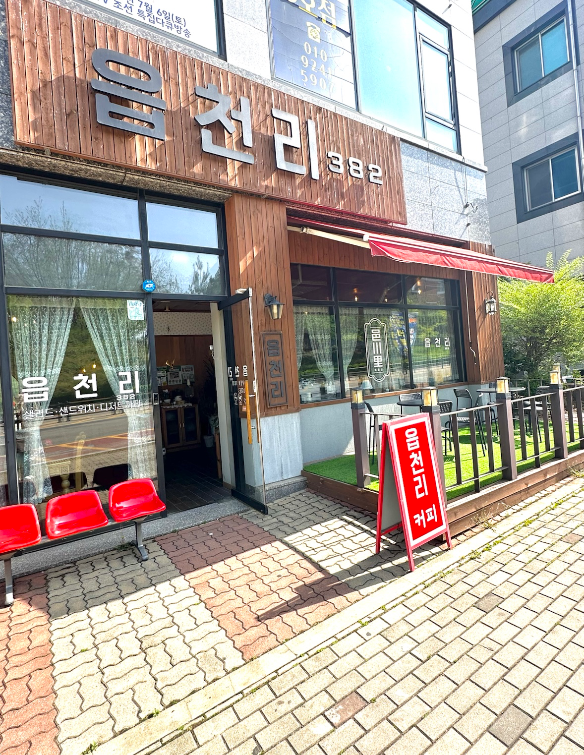 매물 썸네일