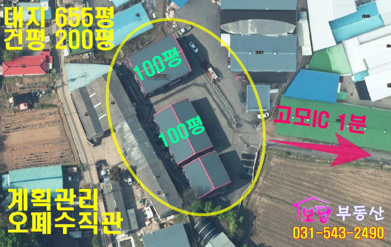 매물 썸네일