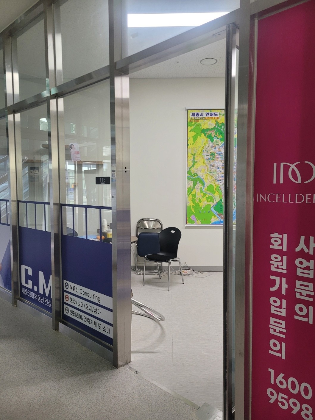 매물 썸네일