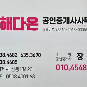매물 썸네일