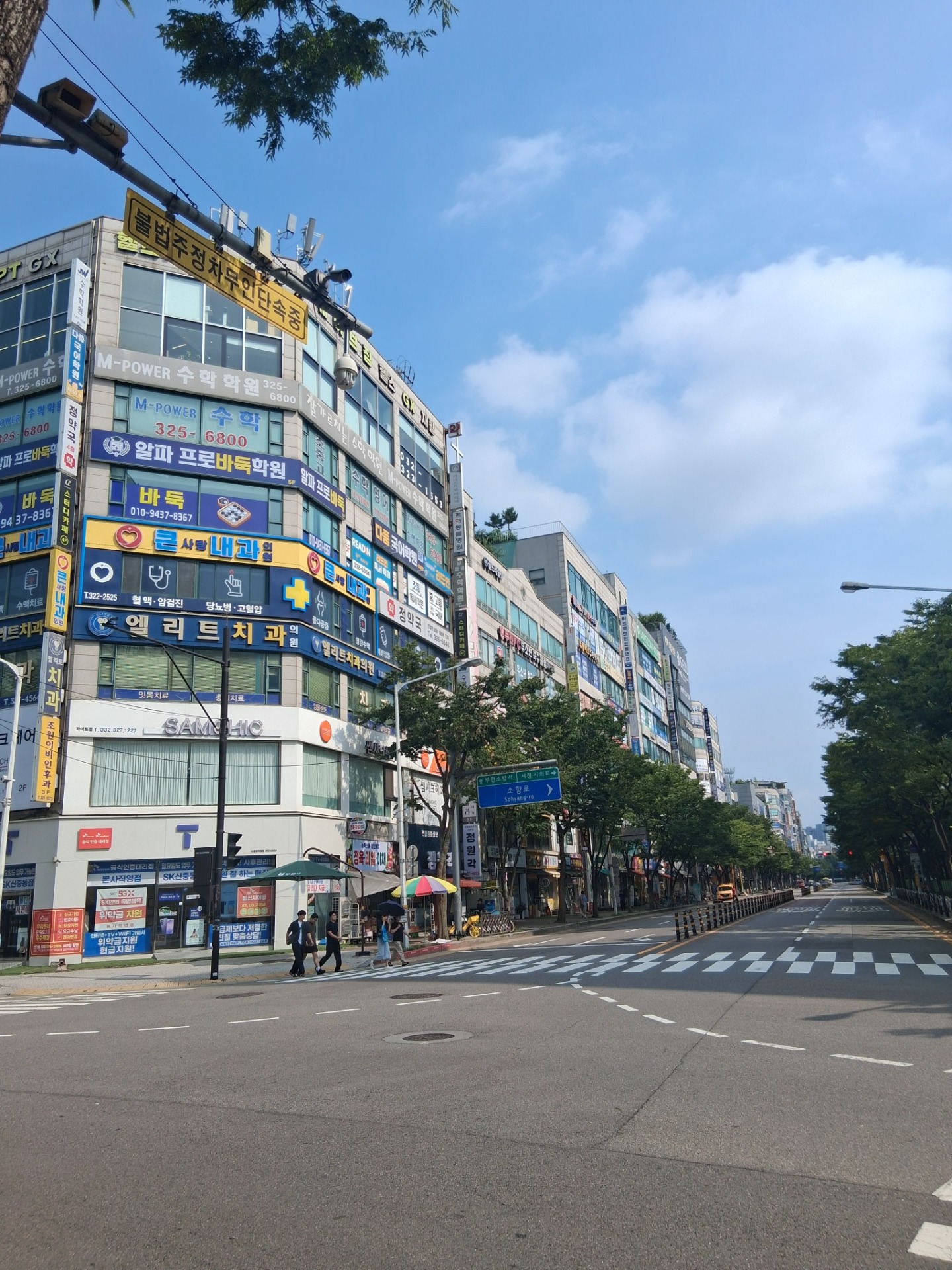 매물 썸네일