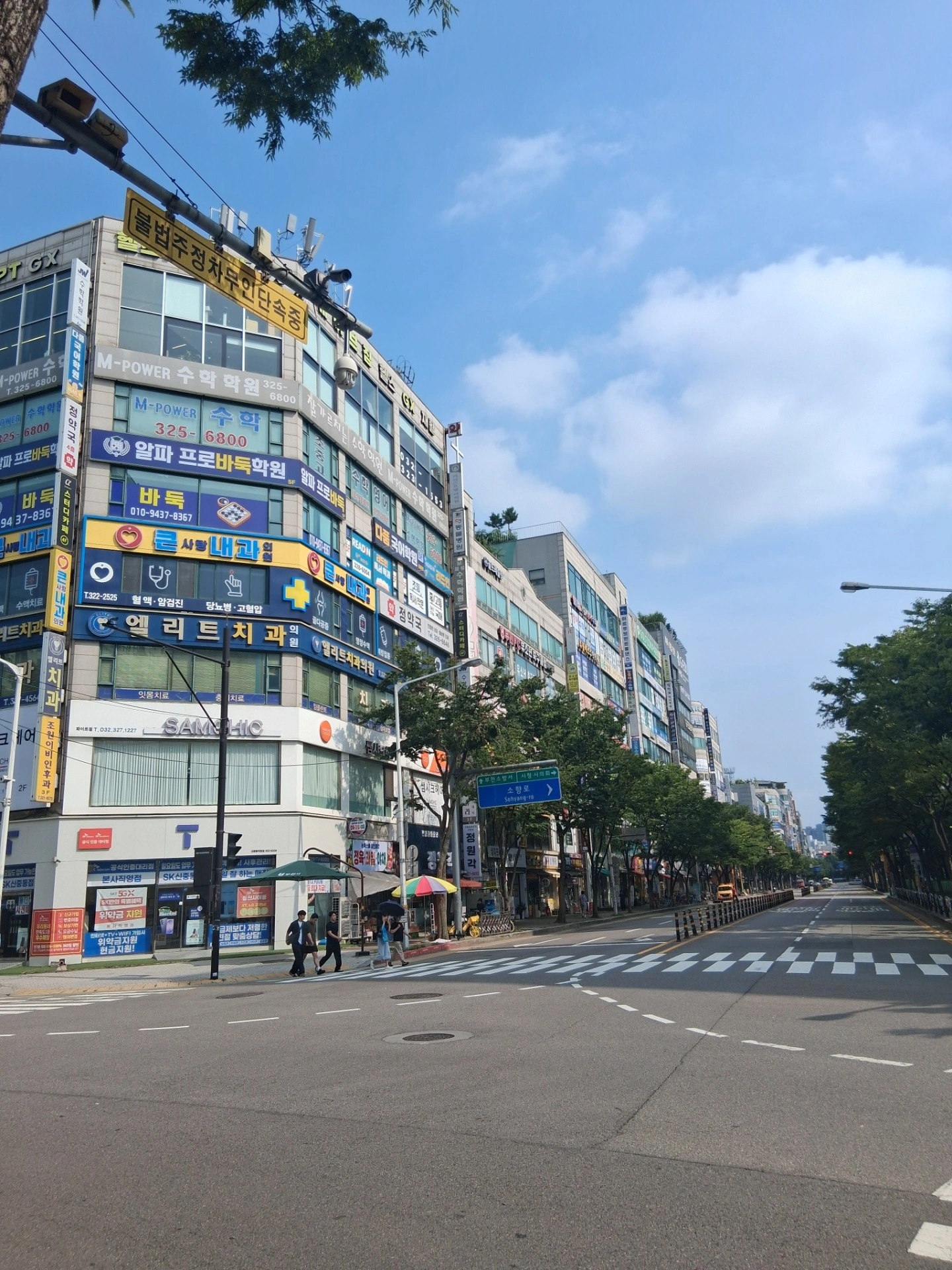 매물 썸네일