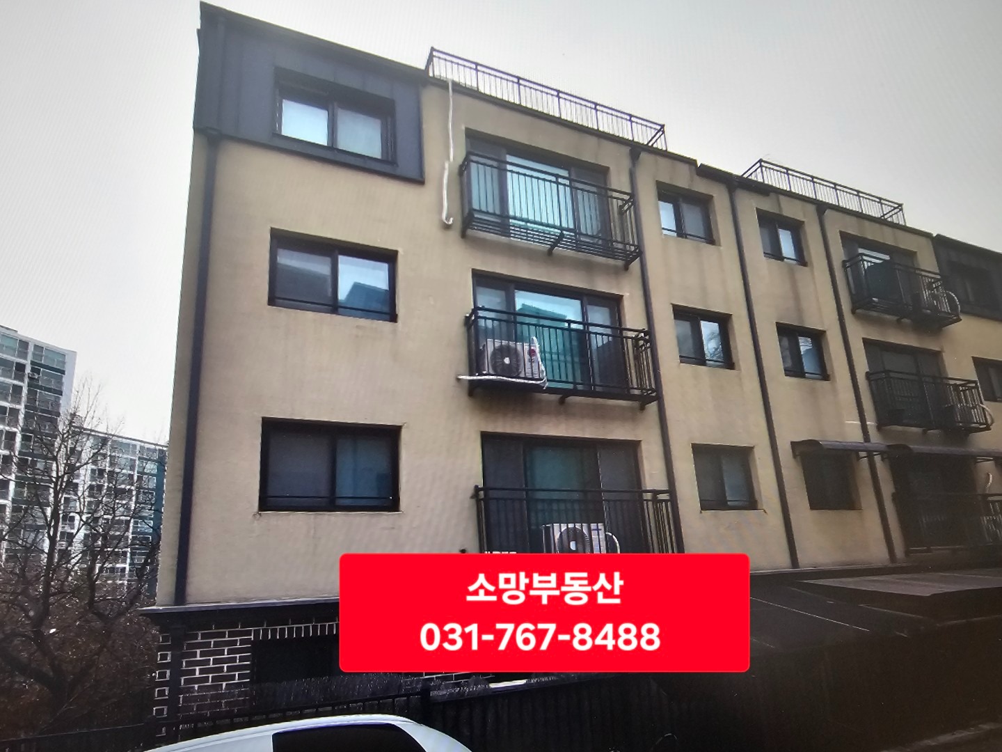 매물 썸네일