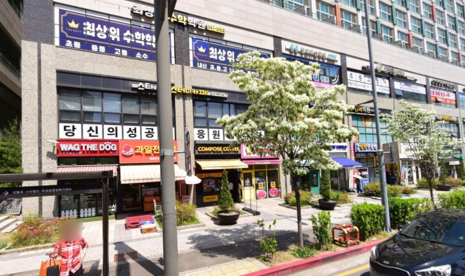 매물 썸네일