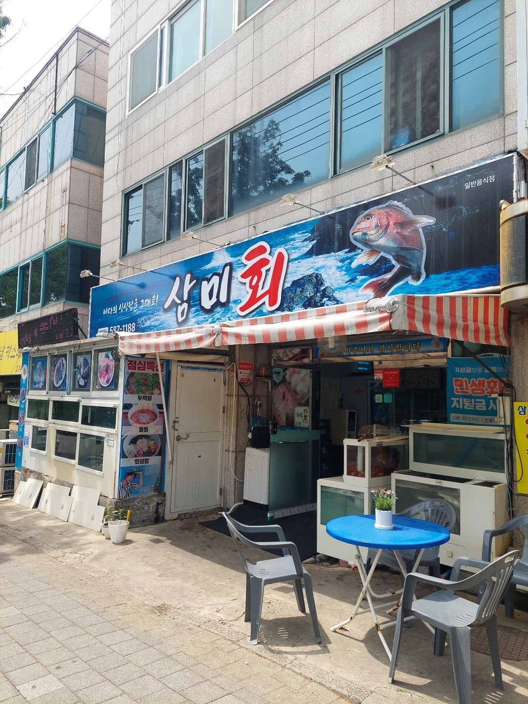 매물 썸네일