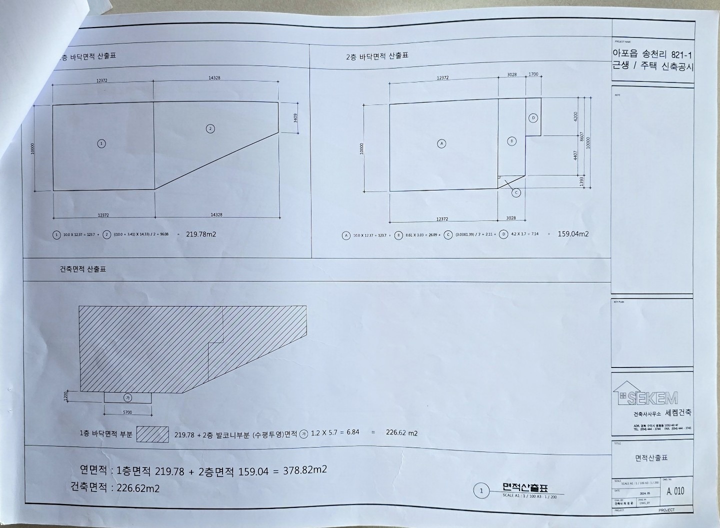 평면도