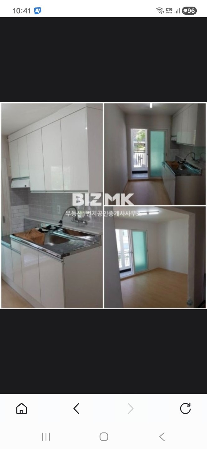 매물 썸네일