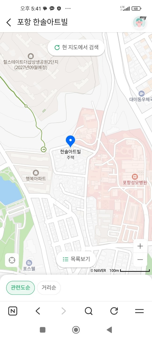 매물 썸네일