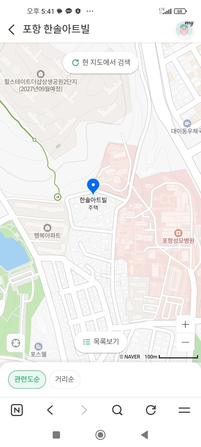 매물 썸네일