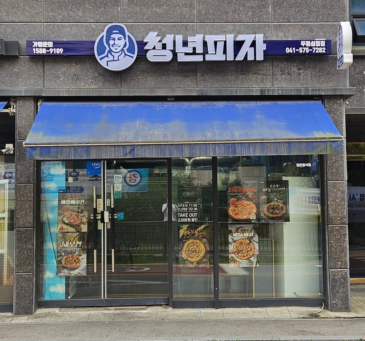 매물 썸네일