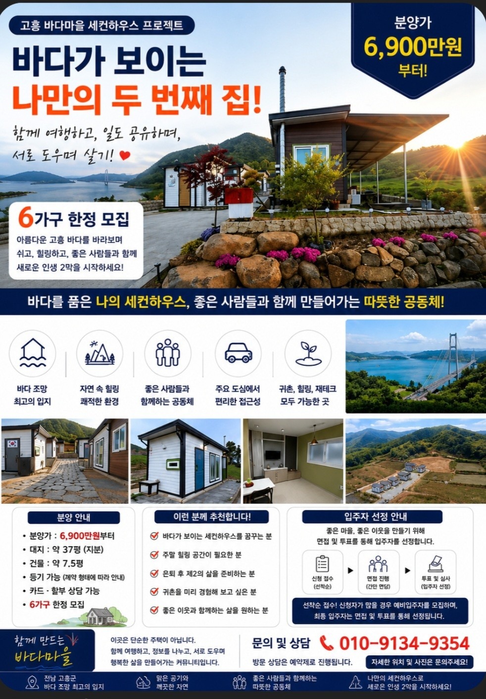 매물 썸네일