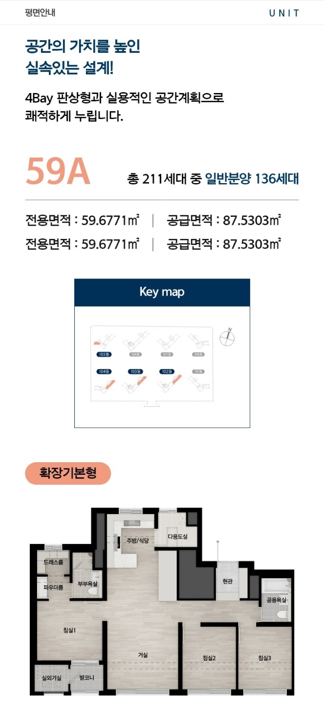 평면도