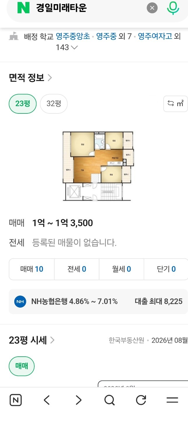 평면도