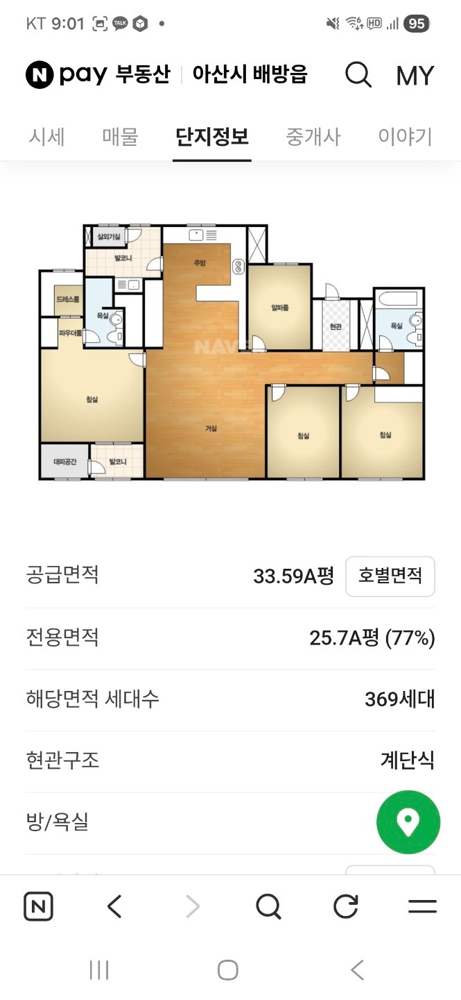 평면도