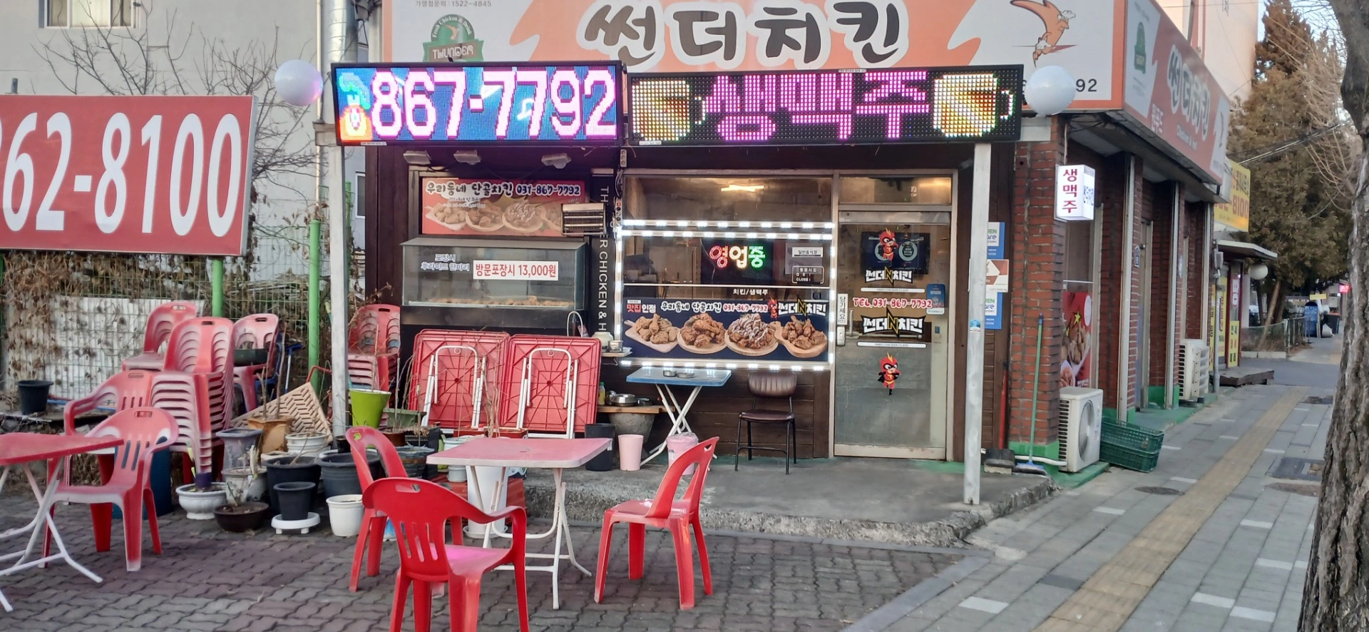 매물 썸네일