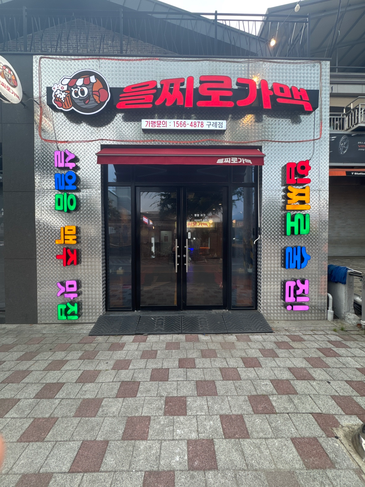매물 썸네일
