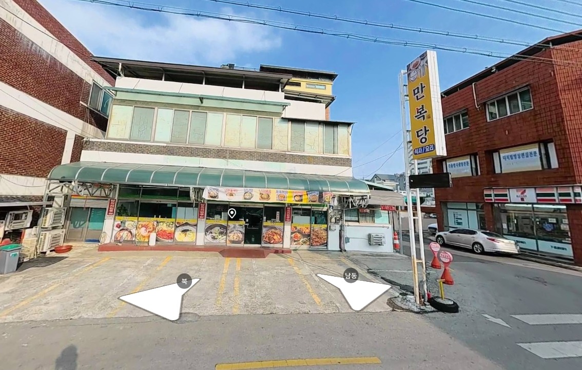 매물 썸네일
