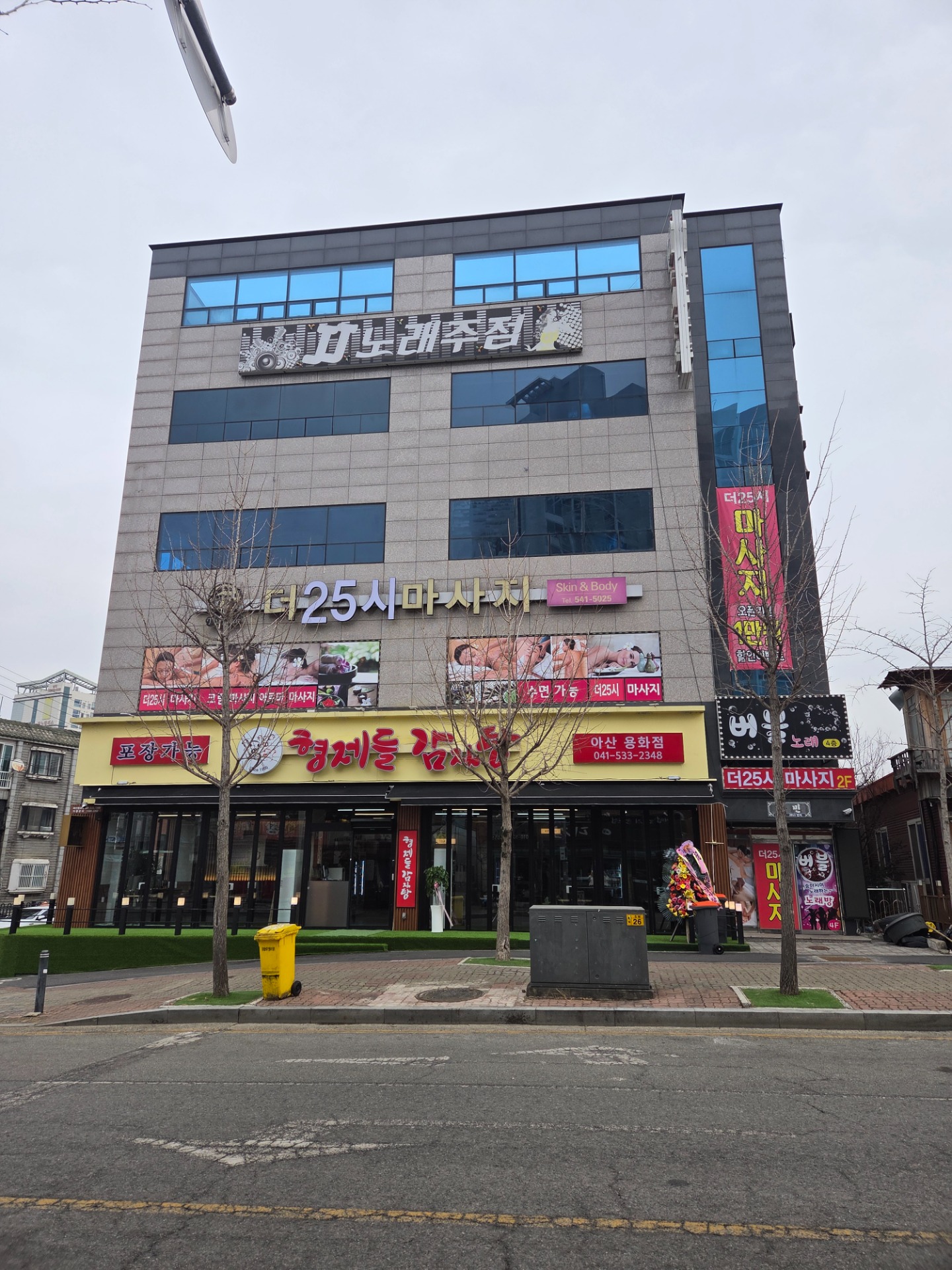 매물 썸네일