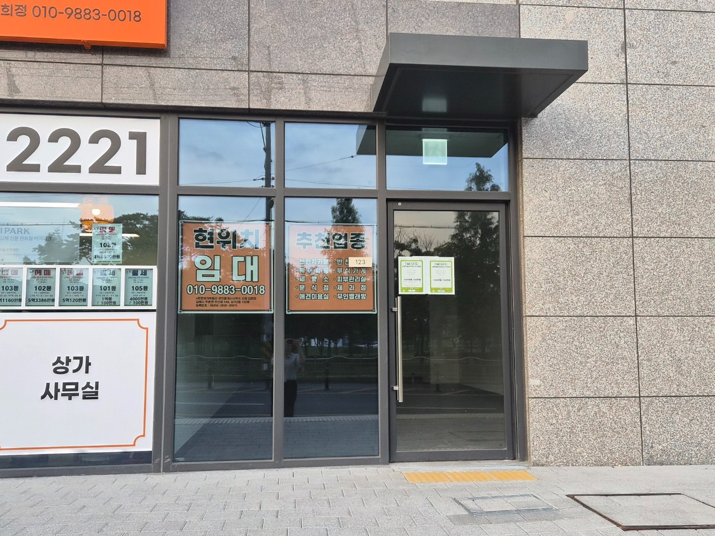 매물 썸네일