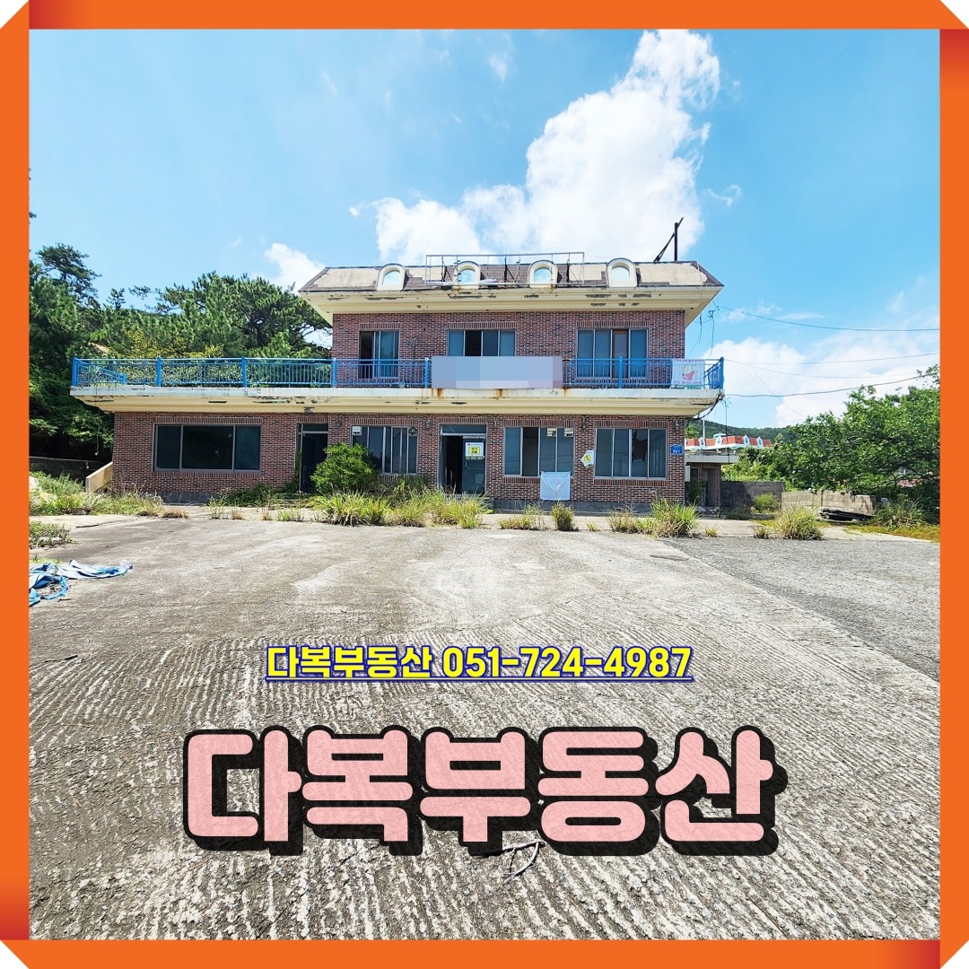매물 썸네일