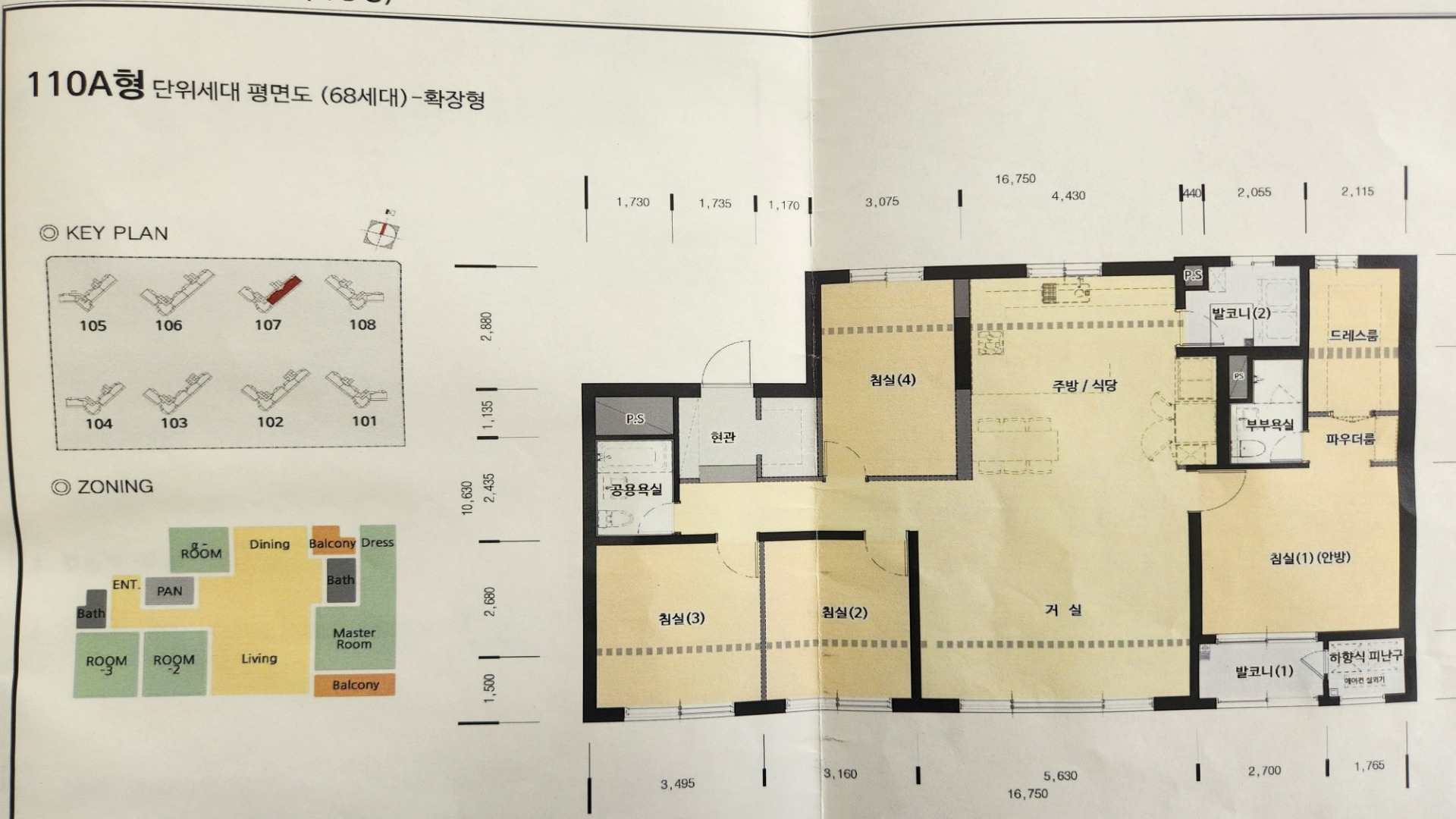 평면도