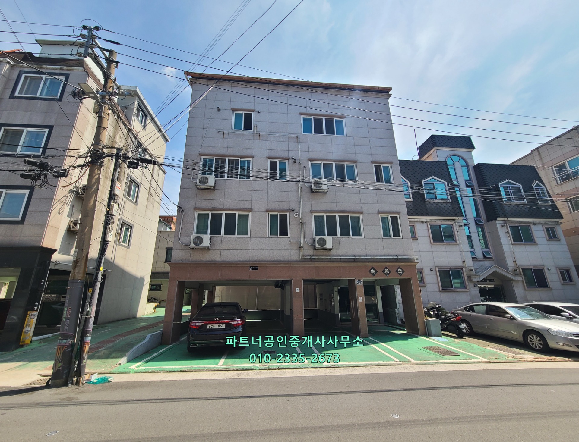 매물 썸네일