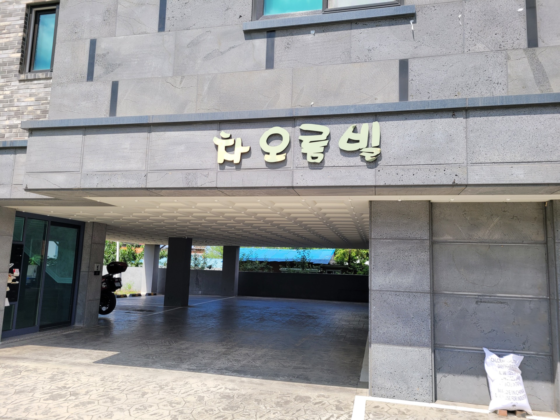 매물 썸네일