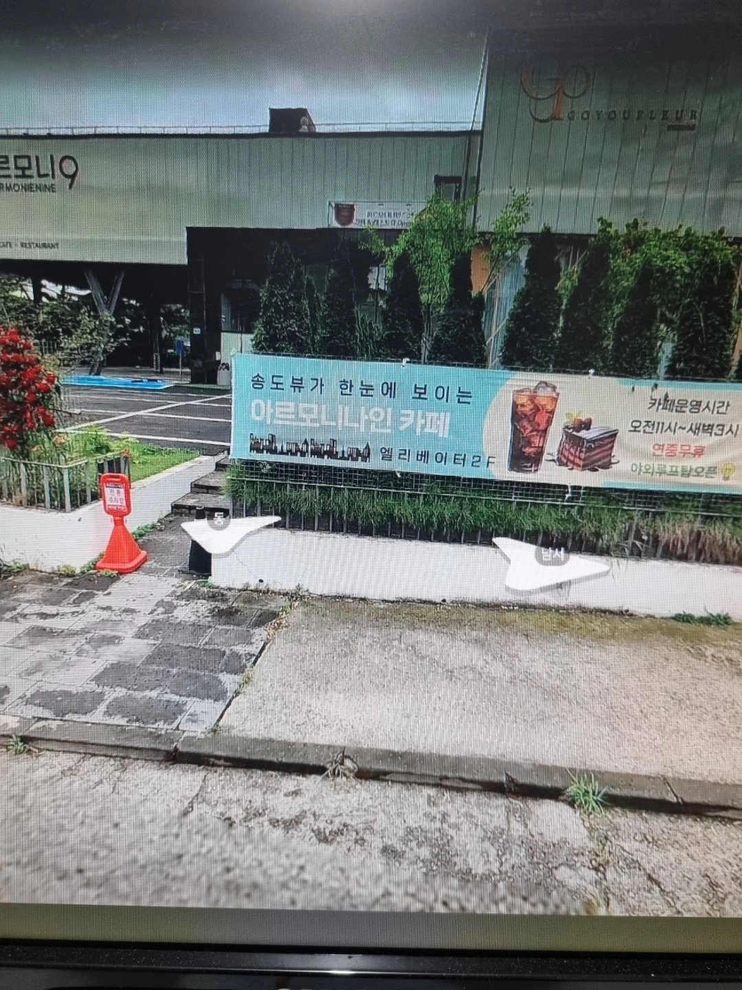 매물 썸네일
