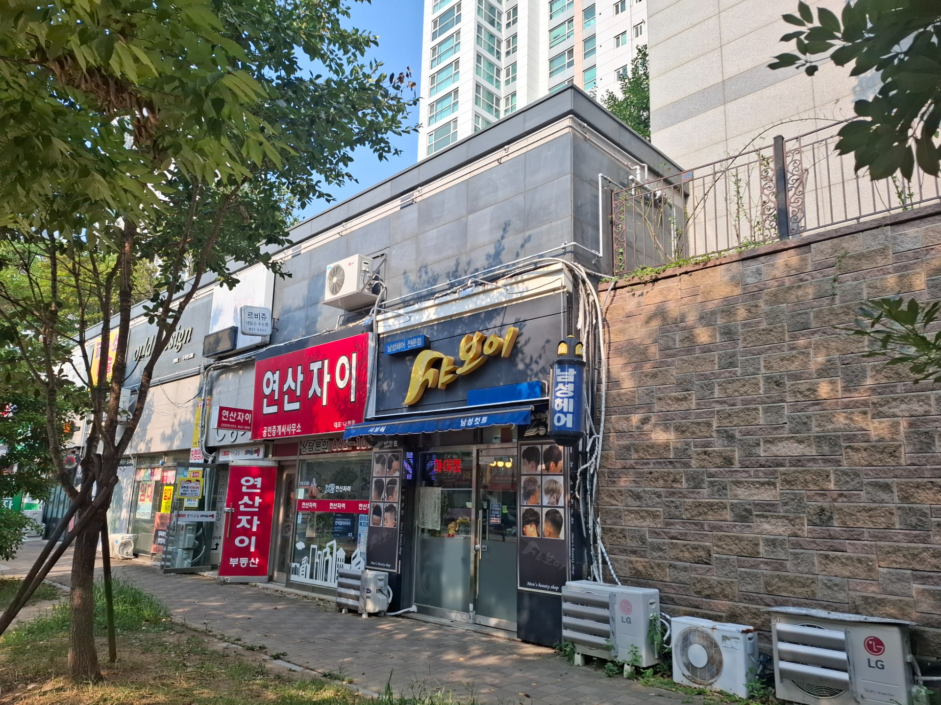 매물 썸네일