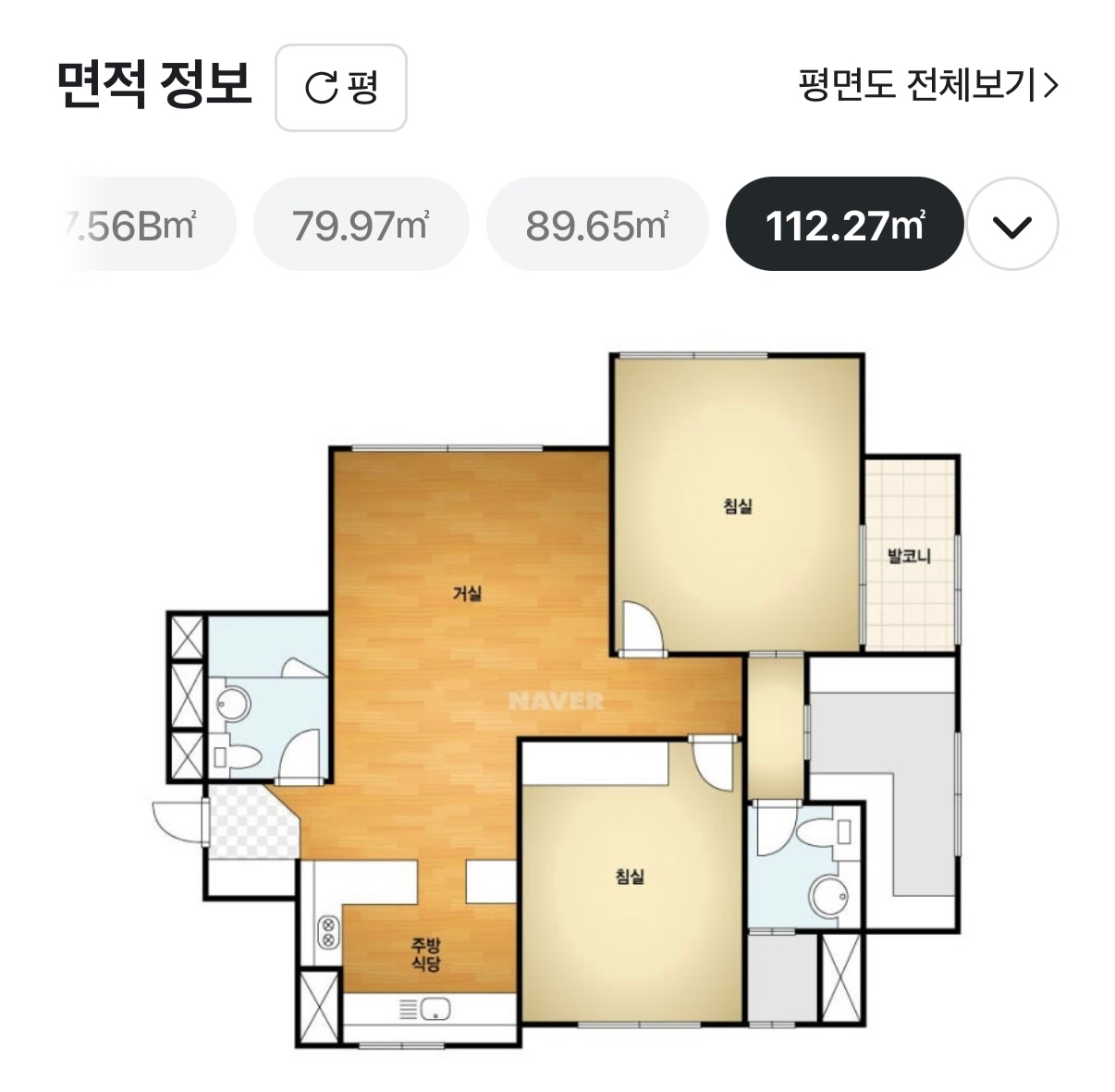 평면도