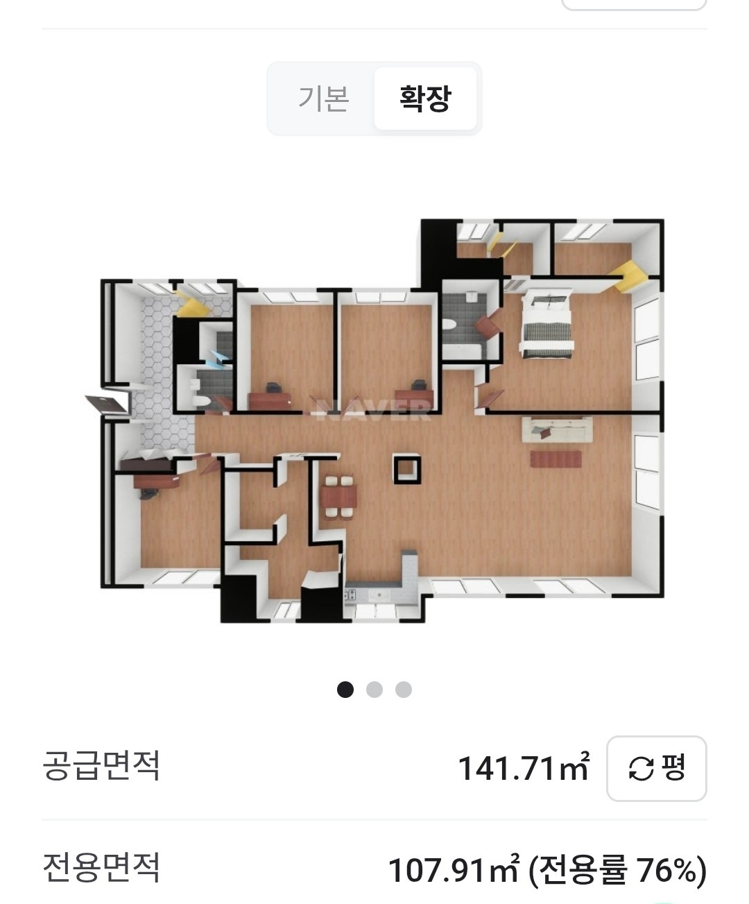평면도