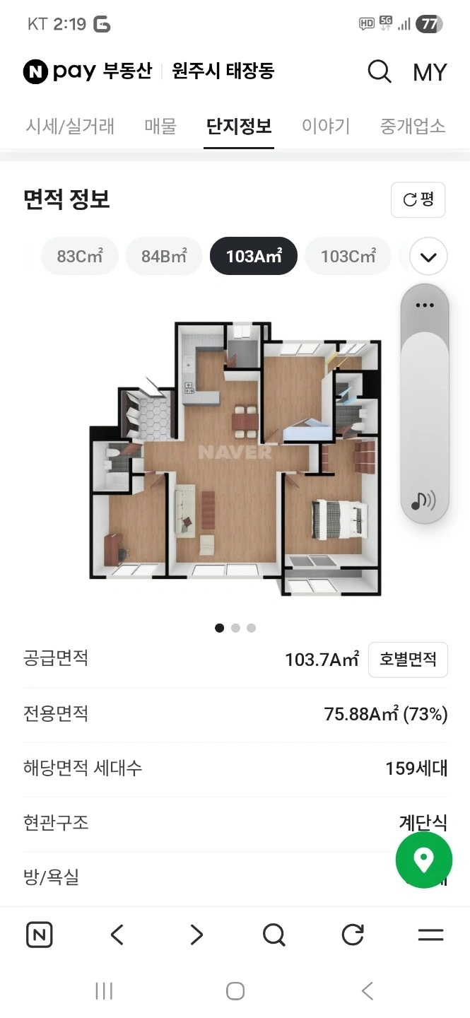 평면도