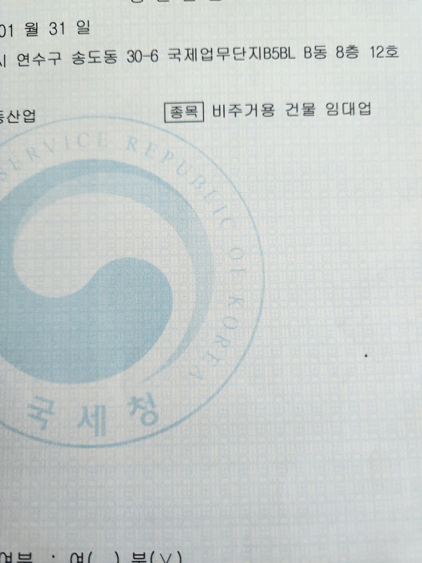 매물 썸네일