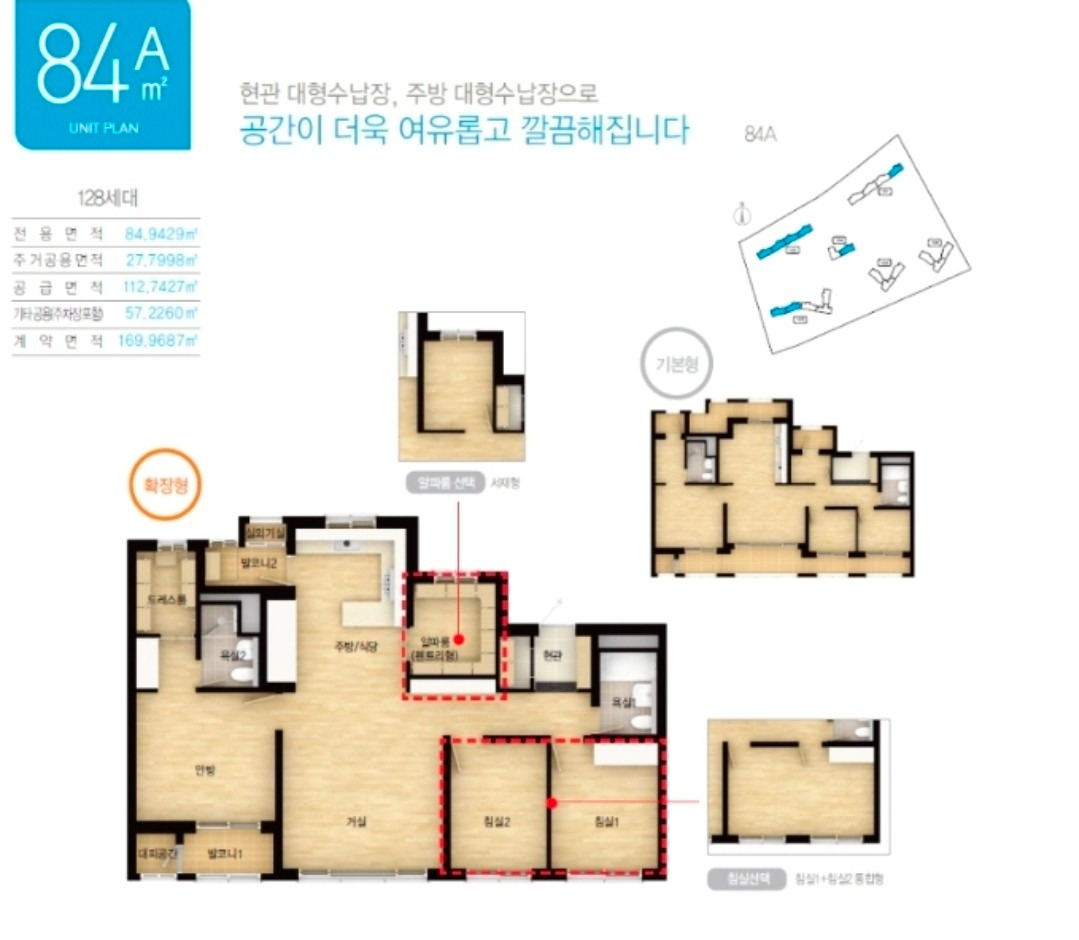 평면도