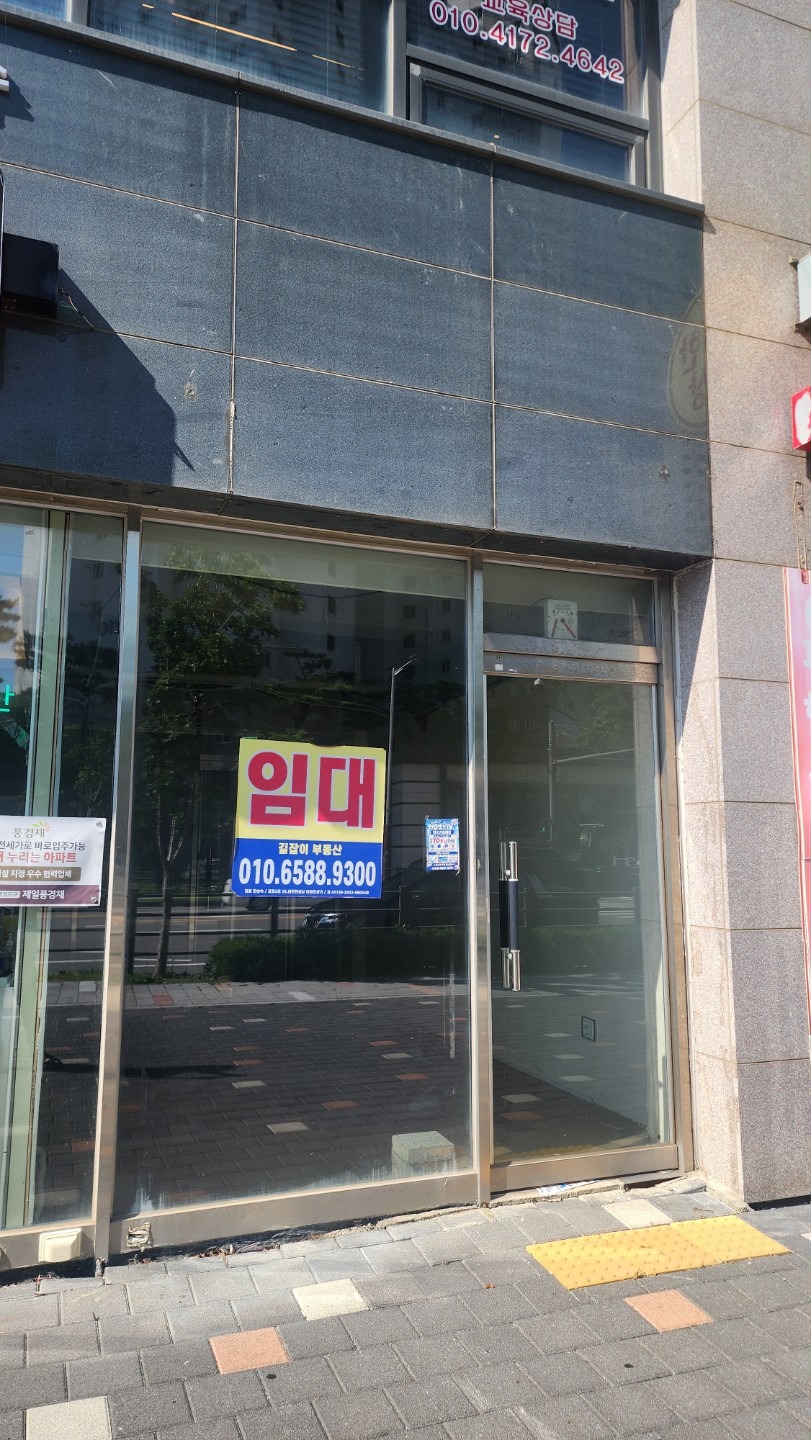 매물 썸네일