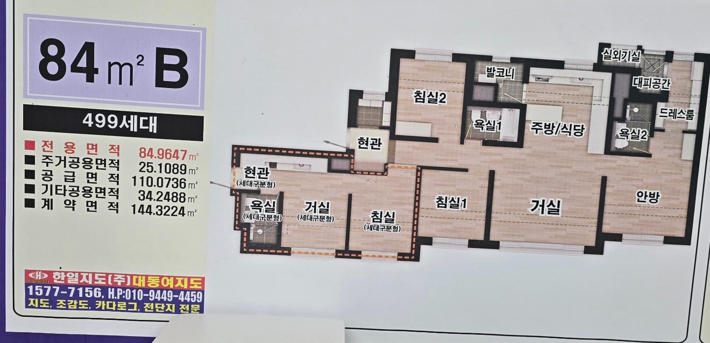 평면도