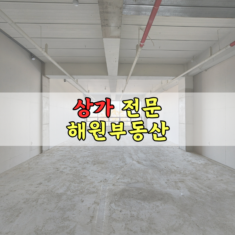 매물 썸네일