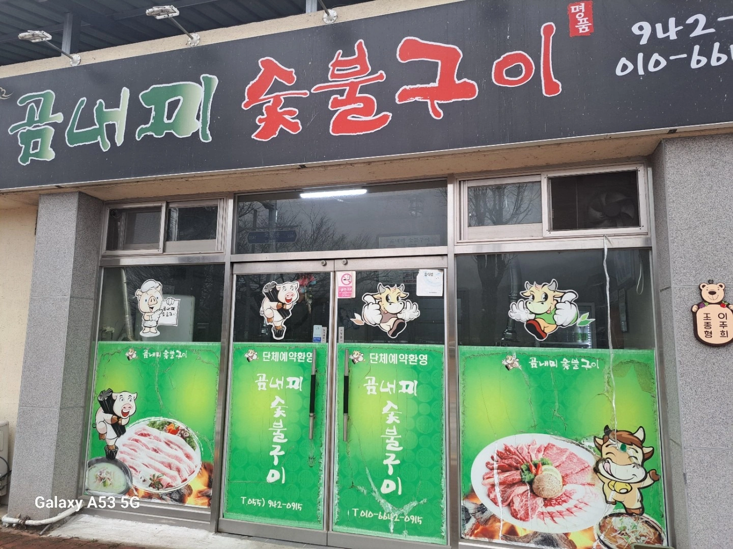 매물 썸네일